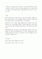 2주1강에서 아동기 주요발달쟁점에 대해 학습했습니다. 애착, 심리성적, 심리사회적 발달이론이 이에 해당합니다. 그리고 2주2강에서 이상발달에 대해 학습하며 아동기에 발병하여 진단할 수 있는 여러 이상발달 유형을 다루었습니다. 이는 DSM이 Ⅳ에서 5로 12년만에 미국정신의학협회(American Psychiatric Association)가 개정한 것으로, DSM이 처음으로 출판된 뒤 II, III, III-R, IV, IV-TR, 5판으로 총 6차례 개 7페이지