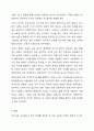 4주 2강부터 5주 2강까지의 내용으로 교육제도에 대해 학습했습니다. 우리나라 교육제도는 미국의 학제를 본으로 하여 만들어졌는데, 우리나라 교육제도가 미국의 학제를 본받을 수밖에 없었던 원인을 서른, 본론, 결론의 형식으로 작성하십시오. 8페이지
