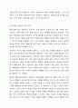 6주 1강과 2강에 걸쳐 조직의 개념과 다양한 유형에 대하여 학습했습니다. 평생교육기관 조직이 일반 조직과 달리 가지고 있는 고유한 특성은 무엇이며, 본인이 생각하는 평생교육기관에 적합한 조직유형에 대하여 설명하시오. 4페이지