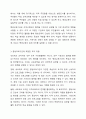6주 1강과 2강에 걸쳐 조직의 개념과 다양한 유형에 대하여 학습했습니다. 평생교육기관 조직이 일반 조직과 달리 가지고 있는 고유한 특성은 무엇이며, 본인이 생각하는 평생교육기관에 적합한 조직유형에 대하여 설명하시오. 7페이지