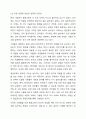 1주 1차시에서 평생교육의 필요성 및 특성에 대해 배워보았습니다. 평생교육의 필요성을 3가지 이상 제시하고, 나는 왜 평생교육에 참여하고 있는지, 어떤 형식으로 참여하고 있는지 기술하세요. 6페이지