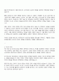 에프엔코 콘텐츠기획-제작 자기소개서 및 면접질문답변 2페이지