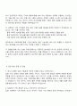 2025 퍼시스그룹 물류-SCM기획운영 자기소개서 3페이지
