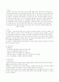 만성 신부전 Case Study(2024.11 작성) 4페이지