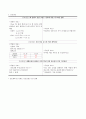 만성 신부전 Case Study(2024.11 작성) 11페이지