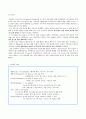 만성 신부전 Case Study(2024.11 작성) 14페이지