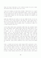 영시읽기의기초 2025년 1학기 방송통신대 중간과제물)정규 강의 제4강 (Poems on Death)에서 다룬 3개의 작품 (존 던, 토마스 그레이, 알프레드 테니슨의 시 각 1편씩)을 꼼꼼히 읽고 죽음이란 주제를 위 세 편의 작품 등 10페이지
