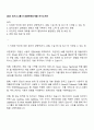 2025 퍼시스그룹 IT-프론트엔드개발 자기소개서 1페이지