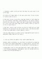 한국항공우주산업-인공지능 자기소개서 3페이지