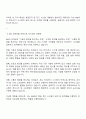 2025 한국항공우주산업 전자-전기 자기소개서 2페이지