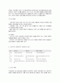 사회과학의 3대 패러다임에는 실증주의 해석주의 비판적 사회과학이 있습니다 사회과학의 3대 패러다임에 대하여 논하십시오 4페이지