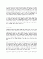(A+)사회복지실천현장에서 예상되는 상황을 사례를 들어서 설명하고 상황에 대한 개입을 위한 사회복지사의 역할 및 자신이 그 역할을 한다면 어떤 부분에 중요하게 생각할지 4페이지
