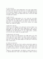 사회복지실천현장에서 예상되는 상황을 사례와 상황에 대한 개입을 위한 사회복지사의 역할과 자신이 그 역할을 한다면 어떤 부분에 중요하게 생각할지 4페이지