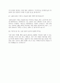 [LIG넥스원 면접 자료] 2021년~2025년 LIG넥스원 면접 전직군 공통질문과 답변 48개 / lig넥스원 면접대비 면접질문과 답변 정리 16페이지