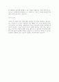 2025 아비커스 백엔드개발 자기소개서 자소서 2페이지