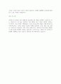 2025 아비커스 제품기획 자기소개서 2페이지