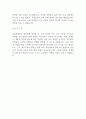 미술교사 자기소개서 합격서류 2페이지
