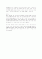 영양사 조리사 자기소개서 자소서 2페이지