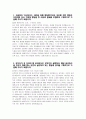 국민건강보험공단 행정직 자소서 - 2025년 상반기 국민건강보험공단 행정직 자기소개서 국민건강보험공단 자기소개서 국민건강보험공단 행정직 지원동기 국민건강보험공단 자소서 3페이지
