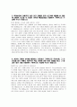 국민건강보험공단 행정직 자소서 - 2025년 상반기 국민건강보험공단 행정직 자기소개서 국민건강보험공단 자기소개서 국민건강보험공단 행정직 지원동기 국민건강보험공단 자소서 4페이지