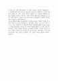하나은행 자기소개서 - 하나은행 신입행원 일반직 합격 자소서 5페이지