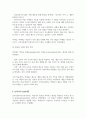 피아제의 인지적 구성주의 브루너의 표상이론에 대해 설명하고 이 이론들이 갖고 있는 수학교육에서의 시사점을 본인의 의견을 포함하여 서술하시오 3페이지