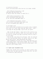 피아제의 인지적 구성주의 브루너의 표상이론에 대해 설명하고 이 이론들이 갖고 있는 수학교육에서의 시사점을 본인의 의견을 포함하여 서술하시오 4페이지