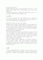 피아제의 인지적 구성주의 브루너의 표상이론에 대해 설명하고 이 이론들이 갖고 있는 수학교육에서의 시사점을 본인의 의견을 포함하여 서술하시오 6페이지