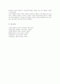 피아제의 인지적 구성주의 브루너의 표상이론에 대해 설명하고 이 이론들이 갖고 있는 수학교육에서의 시사점을 본인의 의견을 포함하여 서술하시오 7페이지