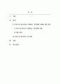 청소년문제와보호_학교 밖 청소년들이 사회에서 경험하는 권리침해 사례를 제시하고, 이에 대한 대응 방안을 제시하시오 2페이지