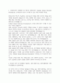[한화오션 자기소개서] 한화오션 생산관리 최종합격 자기소개서 3페이지