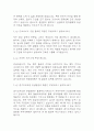 [경기도의료원 안성병원 면접 자료] 2021년~2025년 경기도의료원 안성병원 간호사 실제 면접 기출과 답변 45개 / 경기도의료원 안성병원 면접대비 면접질문과 답변 정리 3페이지