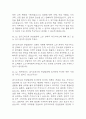 [경기도의료원 안성병원 면접 자료] 2021년~2025년 경기도의료원 안성병원 간호사 실제 면접 기출과 답변 45개 / 경기도의료원 안성병원 면접대비 면접질문과 답변 정리 15페이지