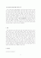 특수아부모교육론_특수아동의 장애별 특성에 대해 간략하게 제시하고 장애아동에게 필요한 부모의 역할을 장애별로 기술한 후 부모의 역할과 관련 지어 지속적인 장애아 부모교육의 중요성에 대한 본인의 생각을 근거를 제시하여 기술하세요 6페이지