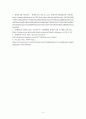 특수아부모교육론_특수아동의 장애별 특성에 대해 간략하게 제시하고 장애아동에게 필요한 부모의 역할을 장애별로 기술한 후 부모의 역할과 관련 지어 지속적인 장애아 부모교육의 중요성에 대한 본인의 생각을 근거를 제시하여 기술하세요 7페이지