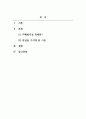 특수아상담_지적장애, 학습장애, 자폐범주성장애, 정서 및 행동장애, ADHD, 불안 관련 장애, 영재아동, 감각장애 등에서 개인적으로 관심을 가진 장애를 선택하고, 관심을 가지게 된 이유에 대하여 논하시오 2페이지