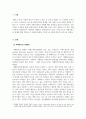 특수아상담_지적장애, 학습장애, 자폐범주성장애, 정서 및 행동장애, ADHD, 불안 관련 장애, 영재아동, 감각장애 등에서 개인적으로 관심을 가진 장애를 선택하고, 관심을 가지게 된 이유에 대하여 논하시오 3페이지