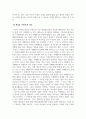 특수아상담_지적장애, 학습장애, 자폐범주성장애, 정서 및 행동장애, ADHD, 불안 관련 장애, 영재아동, 감각장애 등에서 개인적으로 관심을 가진 장애를 선택하고, 관심을 가지게 된 이유에 대하여 논하시오 4페이지