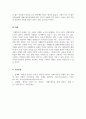 특수아상담_지적장애, 학습장애, 자폐범주성장애, 정서 및 행동장애, ADHD, 불안 관련 장애, 영재아동, 감각장애 등에서 개인적으로 관심을 가진 장애를 선택하고, 관심을 가지게 된 이유에 대하여 논하시오 5페이지