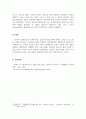 평생교육경영론_교육의 패러다임이 학교교육에서 평생교육으로, 다시 평생학습으로 변화하게 된 계기와 특징을 설명하시오 5페이지