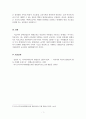 평생교육프로그램개발론_평생교육이 학교교육과 같이 규범적이거나 반강제적이 아닌 이유와 평생교육이 가지는 개념적인 제특성 및 보편성에 근거한 일반적인 특성을 이유를 들어 설명하시오 5페이지