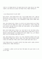 2025 한국항공우주산업 영업-사업관리 자기소개서 2페이지