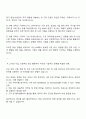 2025 한국항공우주산업 영업-사업관리 자기소개서 3페이지