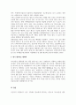 프랜차이즈본부구축및운영_본인이 생각하는 프랜차이즈 본부 구축에서 가장 중요하게 생각하는 부분 및 그 이유에 대하여 설명하고, 그에 대한 본인의 대비책은 무엇인지에 대하여 작성하여 제출 바랍니다 5페이지