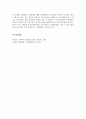 프랜차이즈본부구축및운영_본인이 생각하는 프랜차이즈 본부 구축에서 가장 중요하게 생각하는 부분 및 그 이유에 대하여 설명하고, 그에 대한 본인의 대비책은 무엇인지에 대하여 작성하여 제출 바랍니다 6페이지