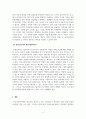 학교사회복지론_학교사회복지사의 다양한 역할 중에서 임상가의 역할에 대해서 간단히 서술하시오 4페이지