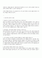 2025 BGF로지스 총무직 자기소개서 및 면접족보 3페이지