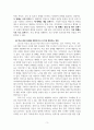 학교사회복지론_한국 중고등학생들이 가장 호소하는 문제상황을 파악하고, 학교사회복지실천을 통해서 이를 예방하거나 조기에 개입하는 방안을 제시하시오 5페이지