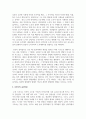 피아제 인지적 구성주의, 브루너의 표상이론에 대해 설명하고 이 이론들이 갖고 있는 수학교육에서의 시사점을 본인의 의견을 포함하여 서술하시오 3페이지