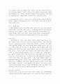 피아제 인지적 구성주의, 브루너의 표상이론에 대해 설명하고 이 이론들이 갖고 있는 수학교육에서의 시사점을 본인의 의견을 포함하여 서술하시오 4페이지